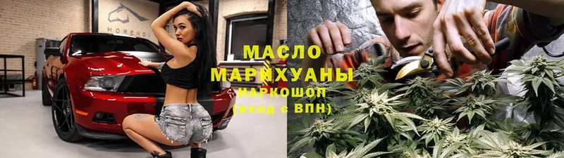 ТГК вейп с тгк  Димитровград 